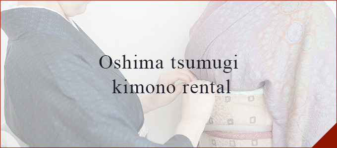 Oshima tsumugi kimono rental